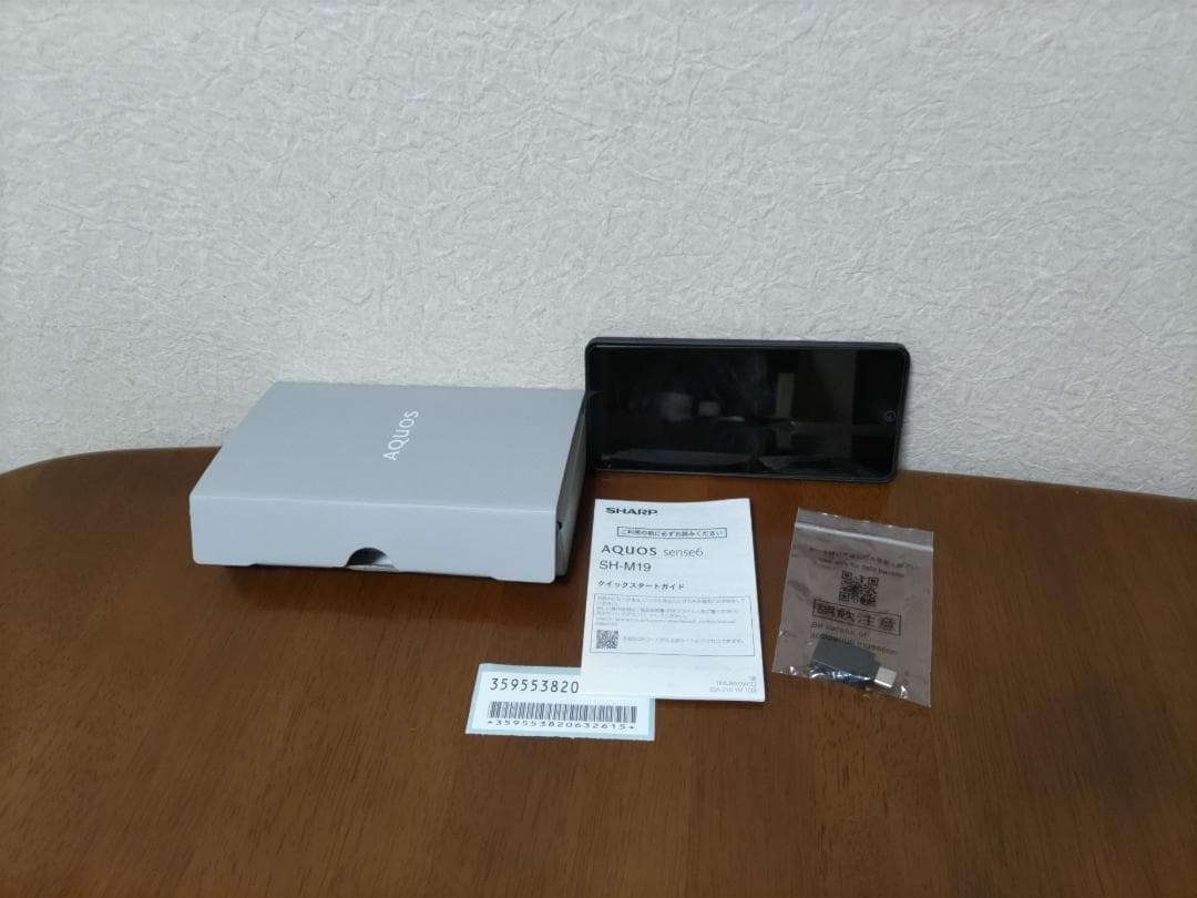 AQUOS sense6 6GB/128GB SH-M19（OCN仕様） シャープ AQUOS sense6 SH-M19 128GB SIMフリー 価格比較 - 価格.com