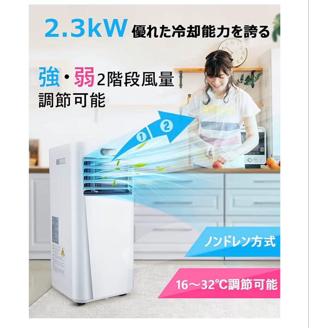 送料込み］Rintuf スポットクーラー JOA4210L-8K - メルカリ