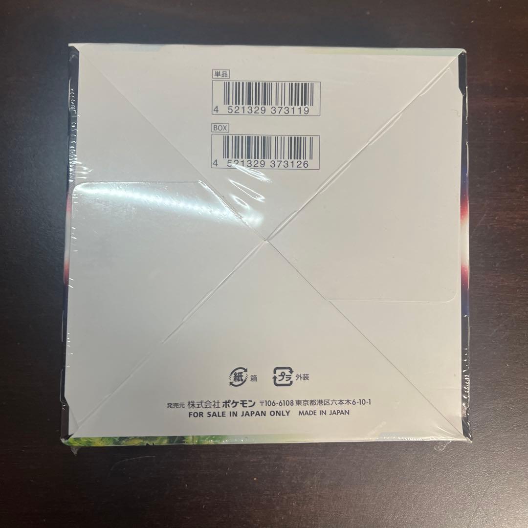 ポケモンカード パラダイムトリガー 未開封BOX(シュリンク付) - メルカリ