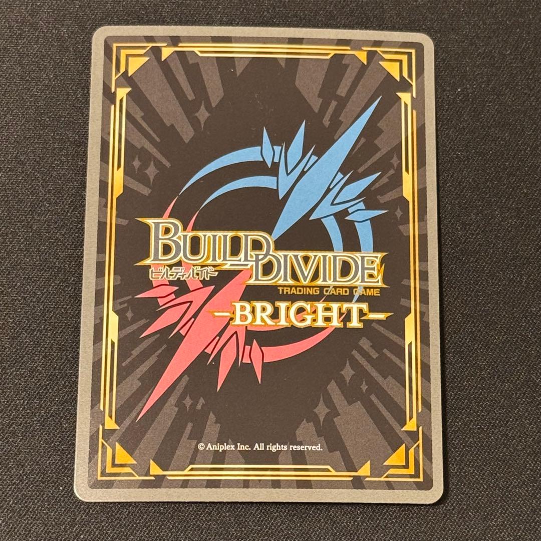 ビルディバイドブライト物語シリーズまよいキョンシーSC