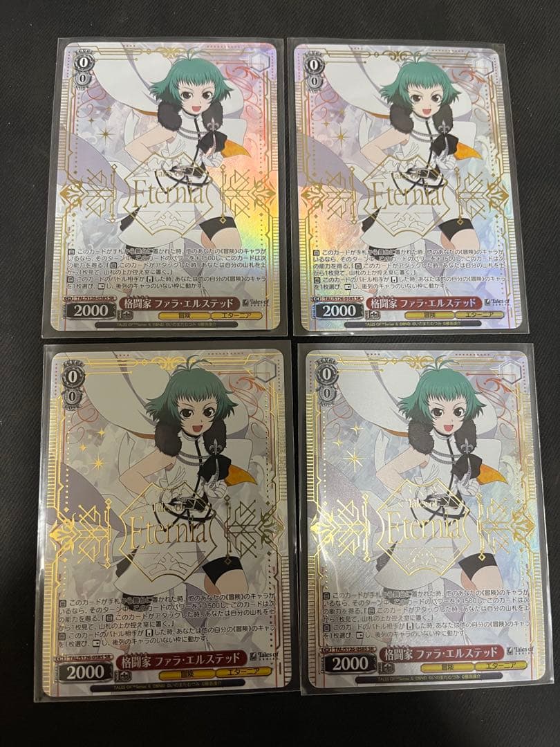 ヴァイス　テイルズオブ　格闘家 ファラ・エルステッド　SR　4枚 格闘家 ファラ・エルステッド【ヴァイスシュヴァルツトレカお買得価格