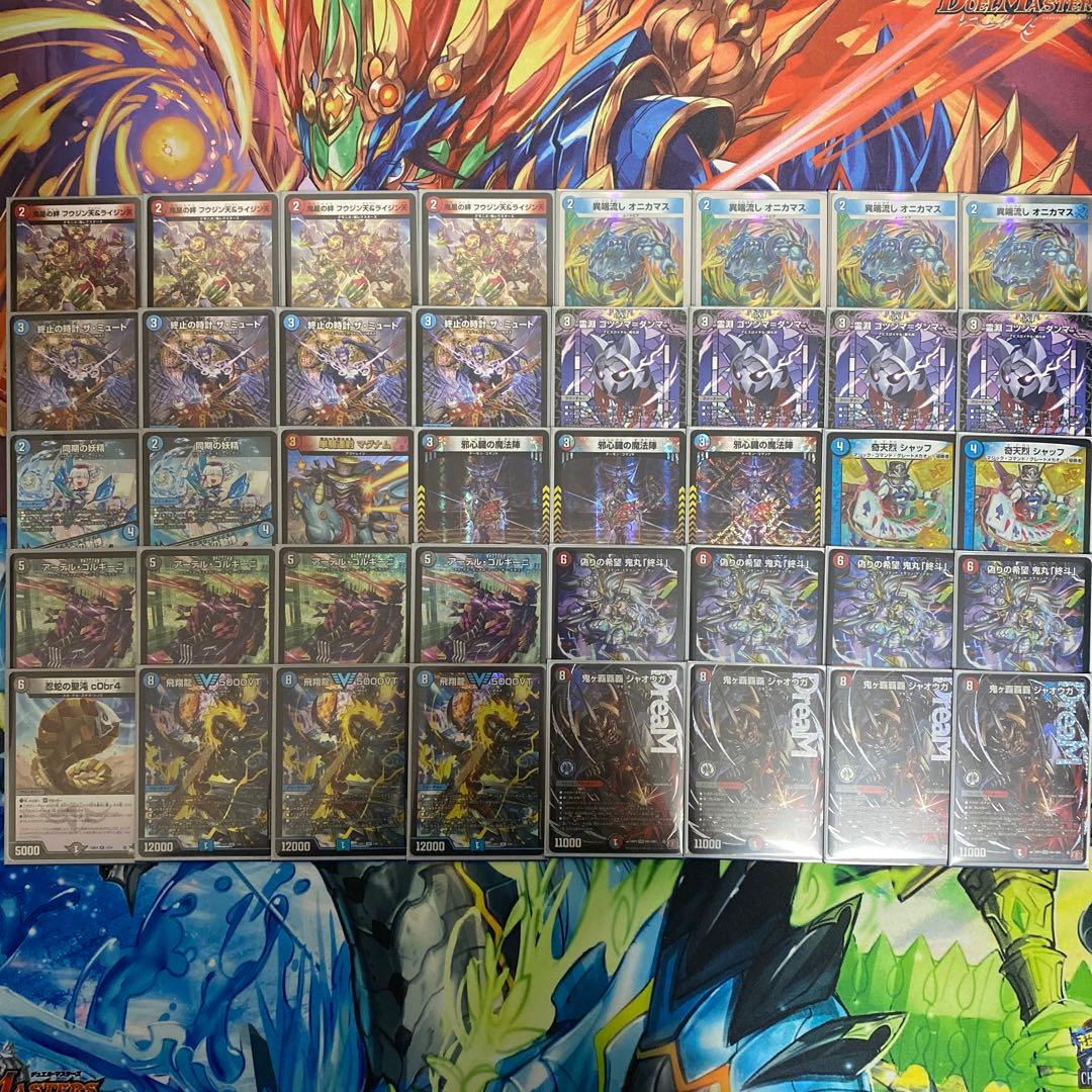 クローシスジャオウガ デッキ - メルカリ