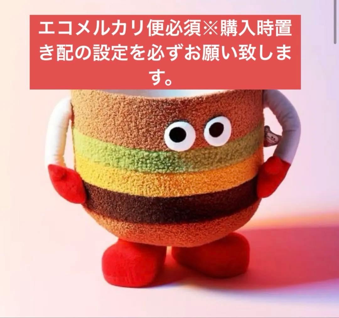 ニコアンド FLAVORSコラボ スタンドバスケット ハンバーガー - メルカリ