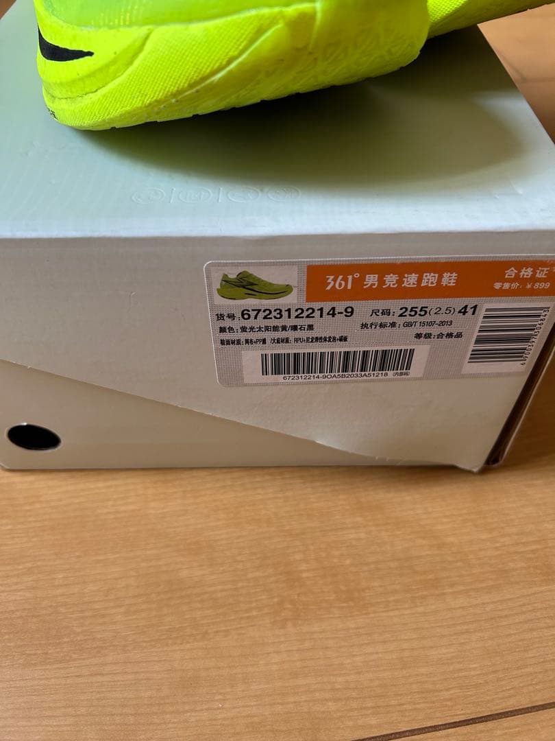 361°／FLAME Ⅱ mens 25.5cm