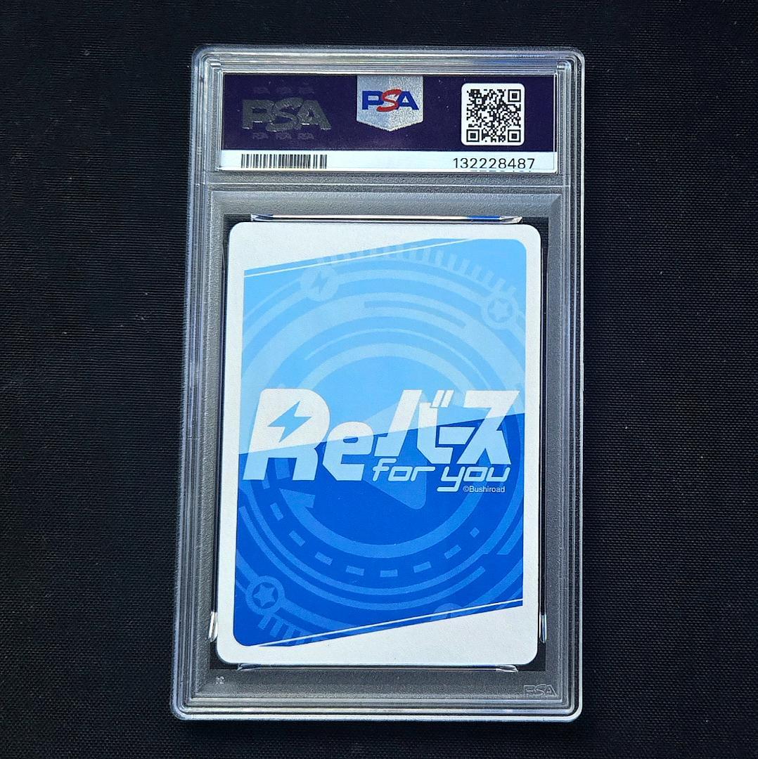 PSA10 Reバース 鮑三娘 SNR - メルカリ