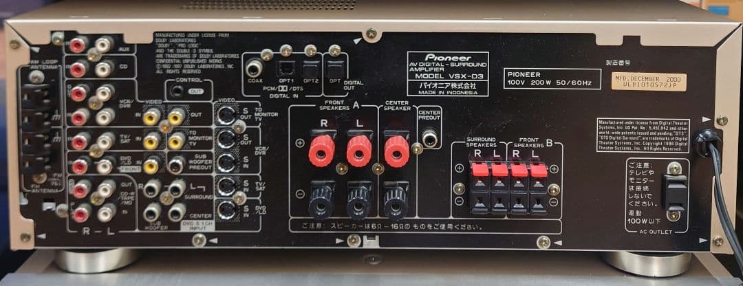 【リモコン付】PIONEER VSX-D3 AVアンプ - メルカリ