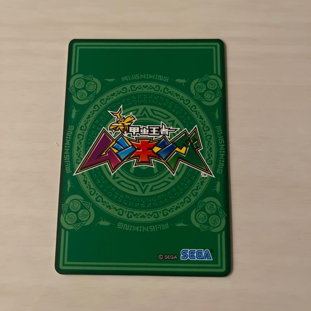 ケ*ト様 ギラファノコギリクワガタ200レアリティカード - メルカリ