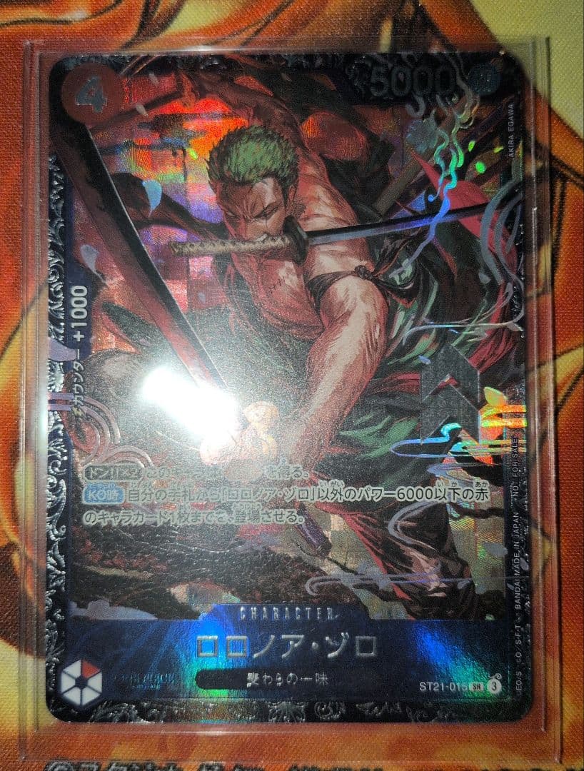 ロロノア・ゾロ フラッグシップ 未開封 - メルカリ