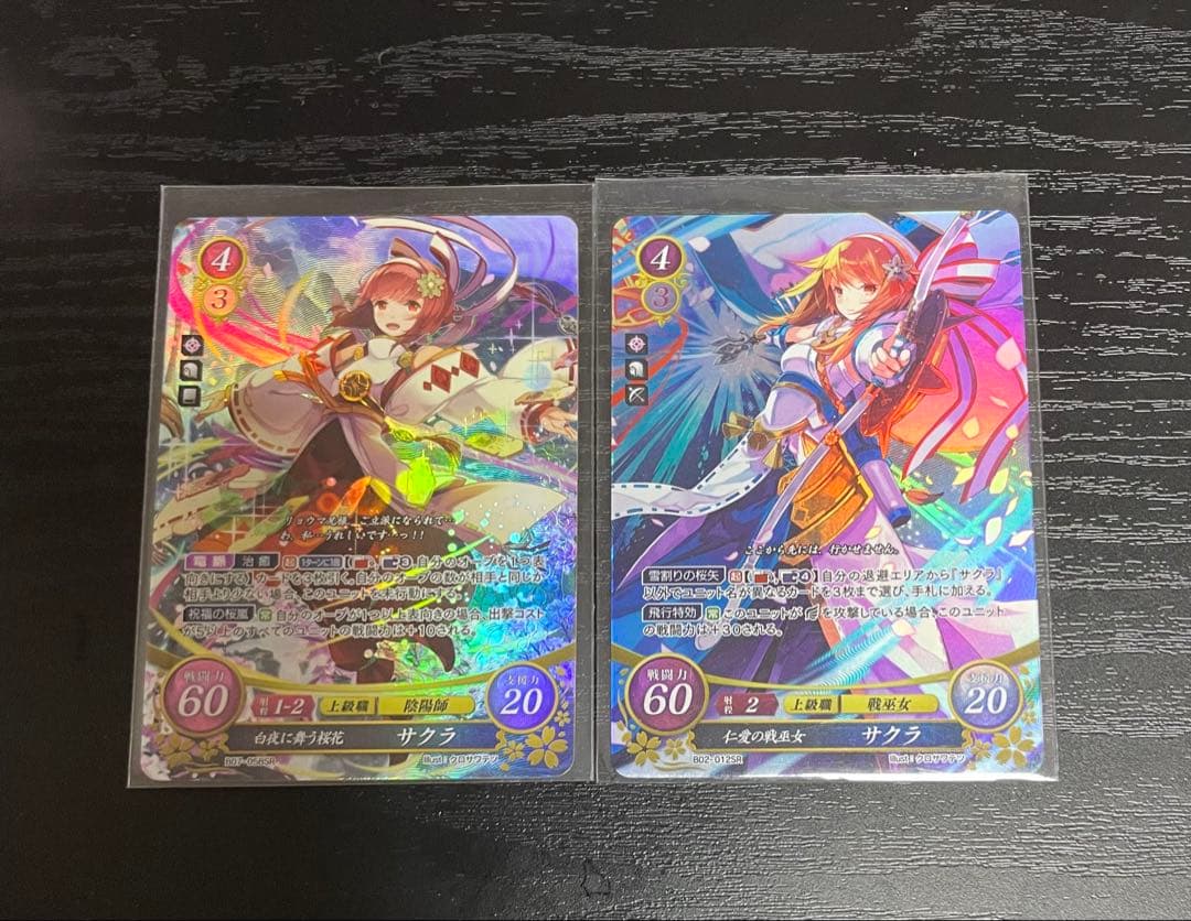 ファイアーエムブレム サイファ サクラ SR 2枚セット - メルカリ