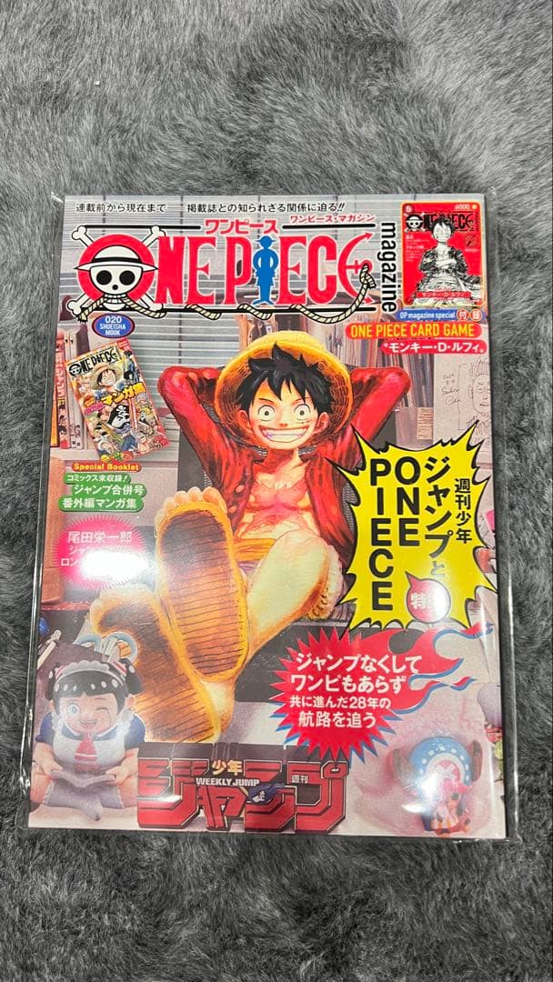 ONE PIECE magazine ワンピースマガジン 20号 プロモ付き - ONE PIECE