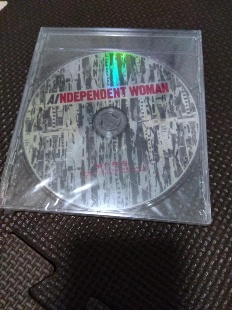 ミュージック AI INDEPENDENT WOMAN AI 「INDEPENDENT WOMAN」MV公開！各界より魅力溢れるINDEPENDENTな