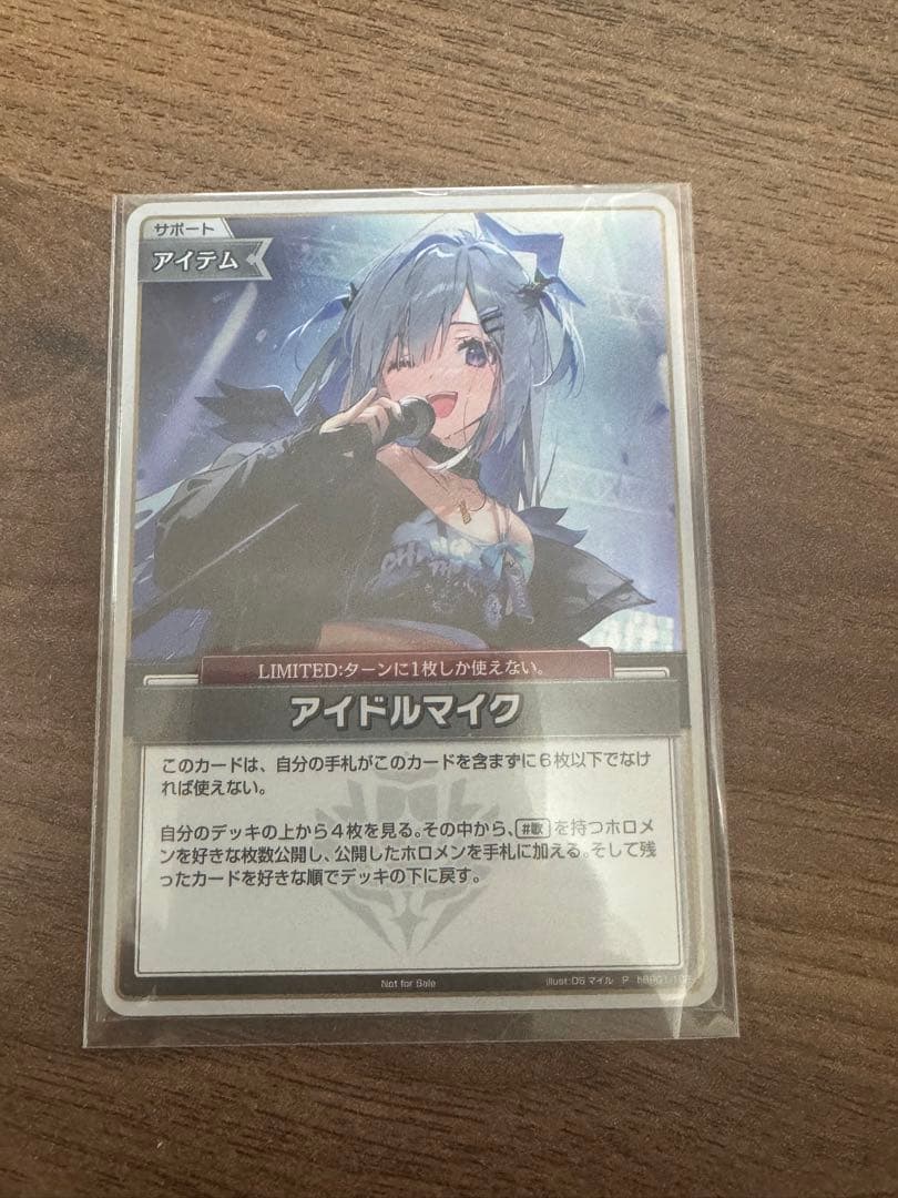 ホロカ　アイドルマイク　プロモ　天音かなた アイドルマイク プロモ 天音かなた ホロカ 完美品 - メルカリ