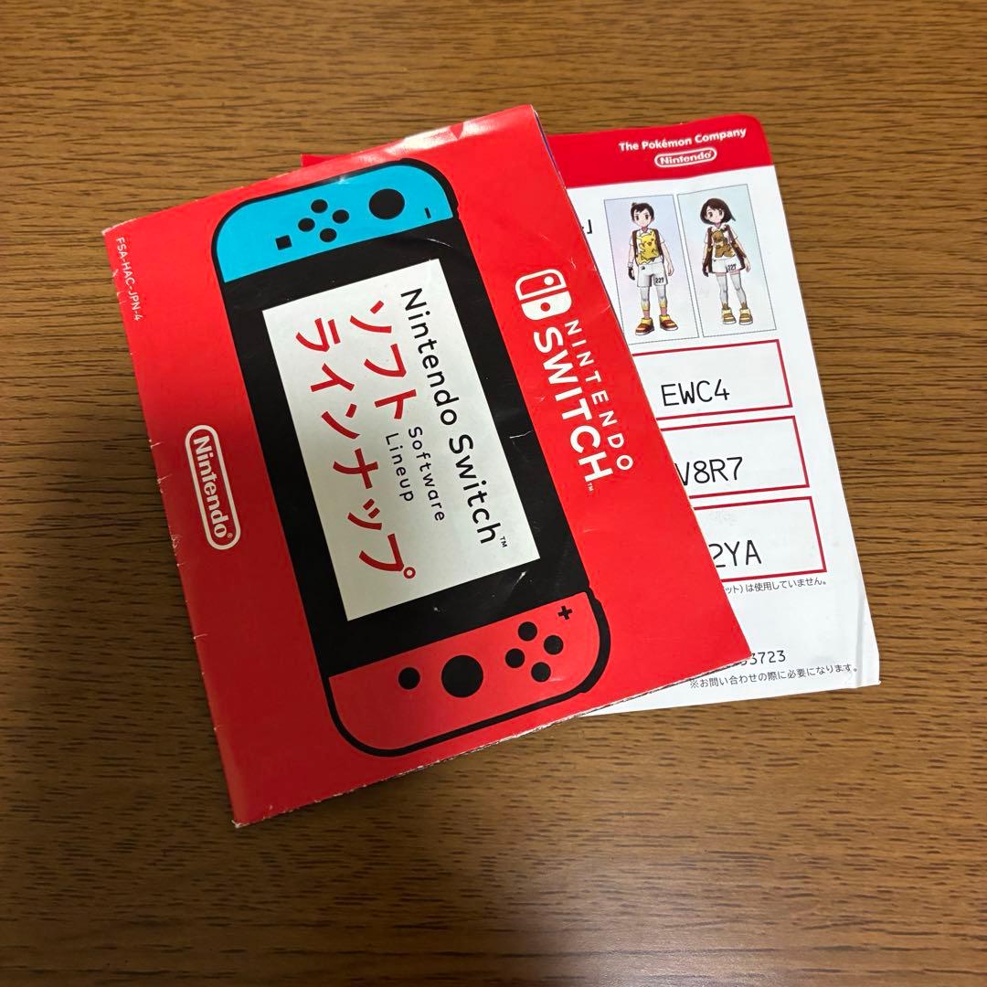 ポケットモンスター ソード+エキスパンションパス - メルカリ