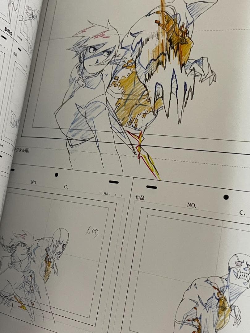 中村豊 アニメーション 原画集 vol 1 flip book アニメ動画本