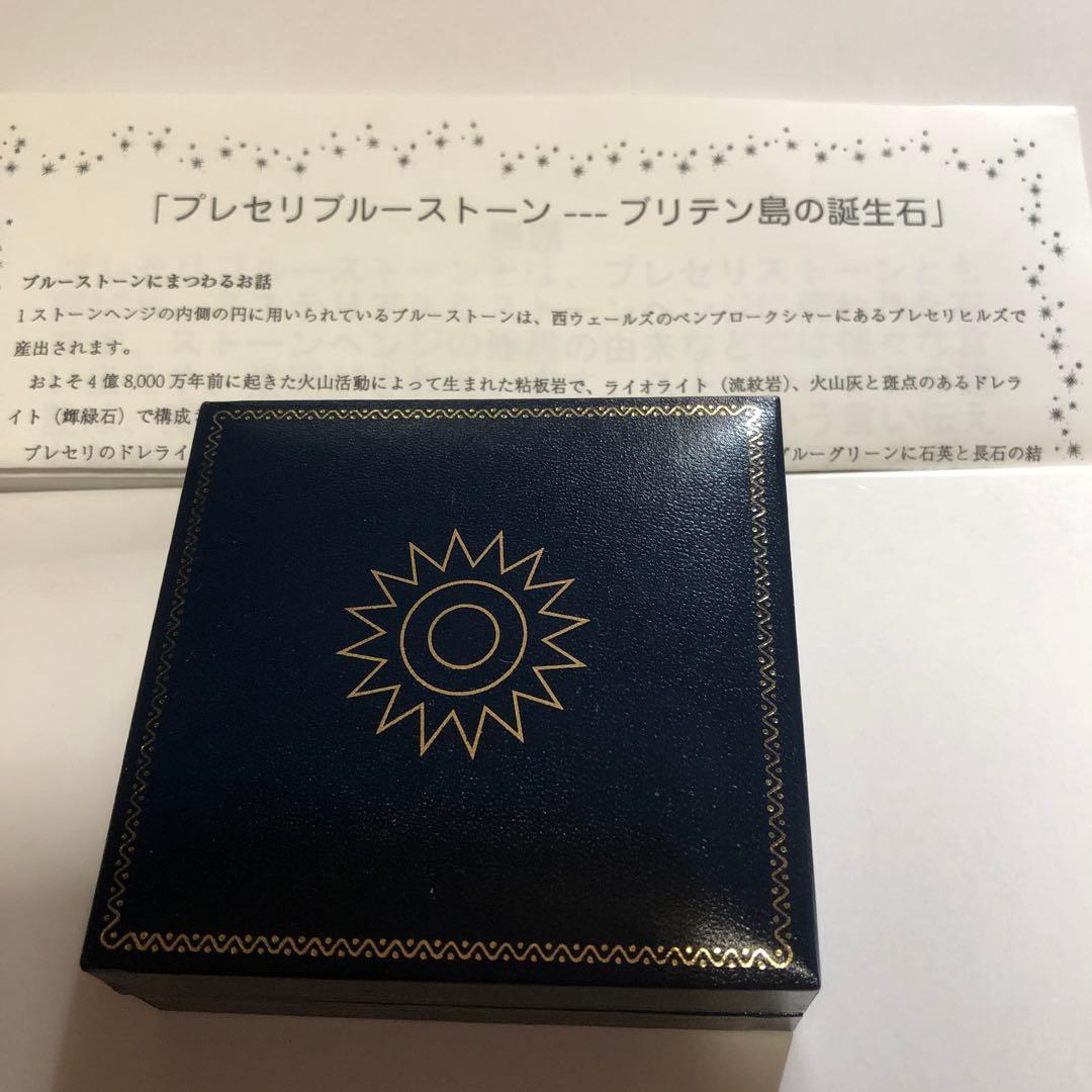 値下❗️プリセリブルーストーン パワーストーン ストーンヘンジ
