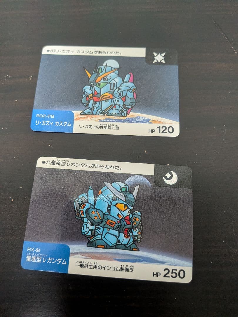 ガンダム カードダス ネオバトル 量産型νガンダム② - メルカリ