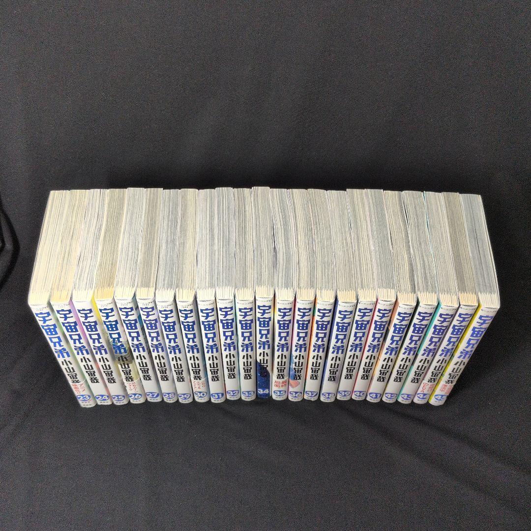 24時間以内発送可】宇宙兄弟 1-45巻 全巻セット ポストカード 帯付き