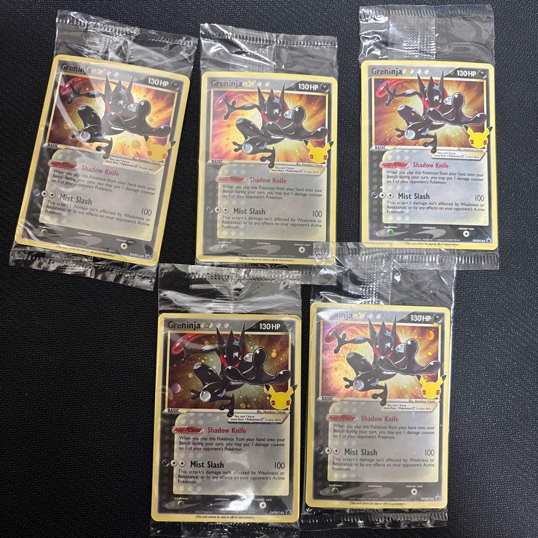 25thプロモ 英語 ゲッコウガ Greninja ゴールドスター 未開封 - メルカリ