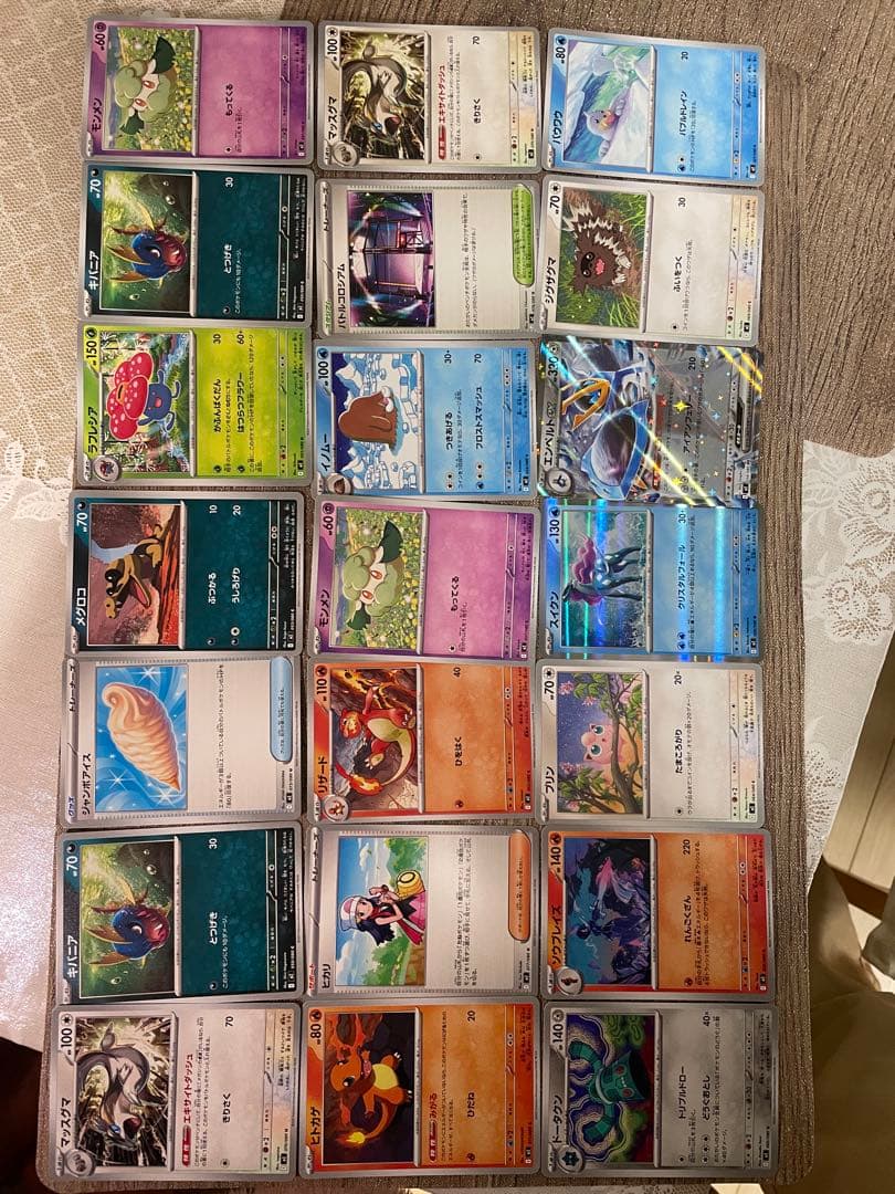 ポケモンカードゲームMEGA 拡張パック「インフェルノX」ボックス Amazon.co.jp: ポケモンカードゲーム MEGA 拡張パック インフェルノX