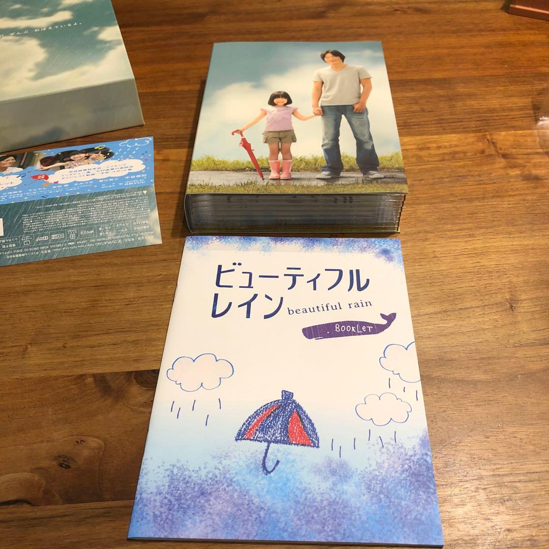 ビューティフルレイン DVD-BOX〈7枚組〉