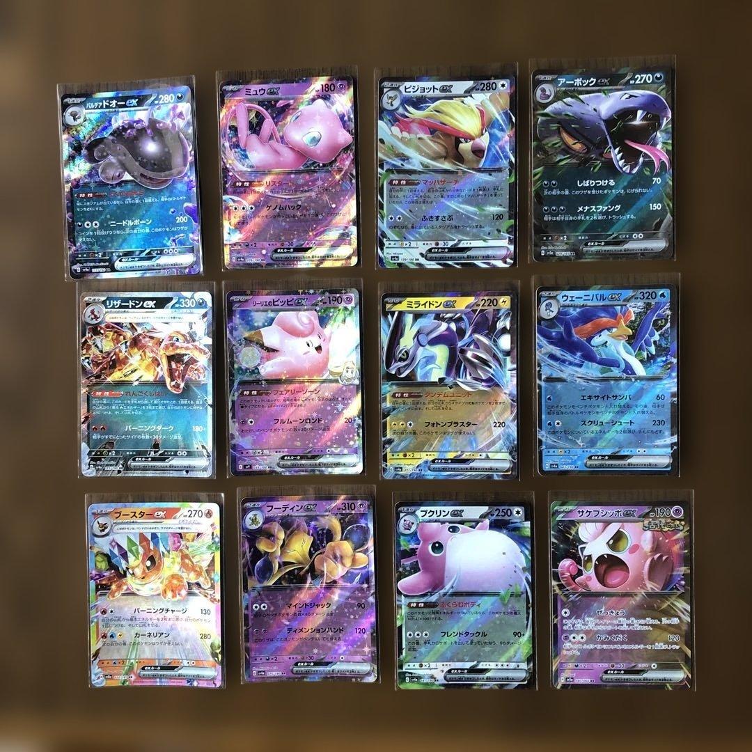 ポケモンカードゲーム 12枚まとめ売り - メルカリ