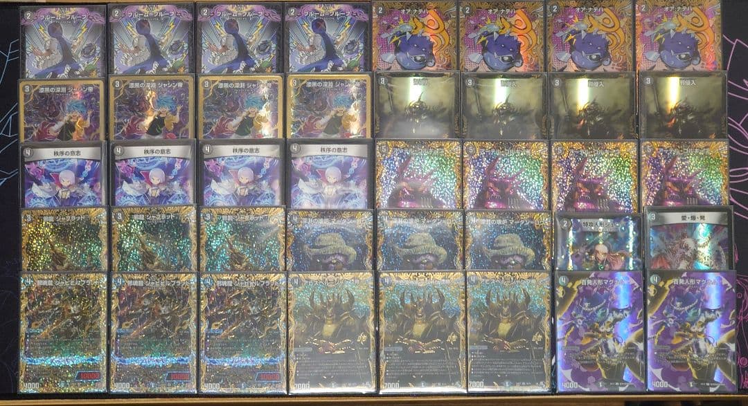 黒単アビス デッキ 調整パーツ付き - メルカリ