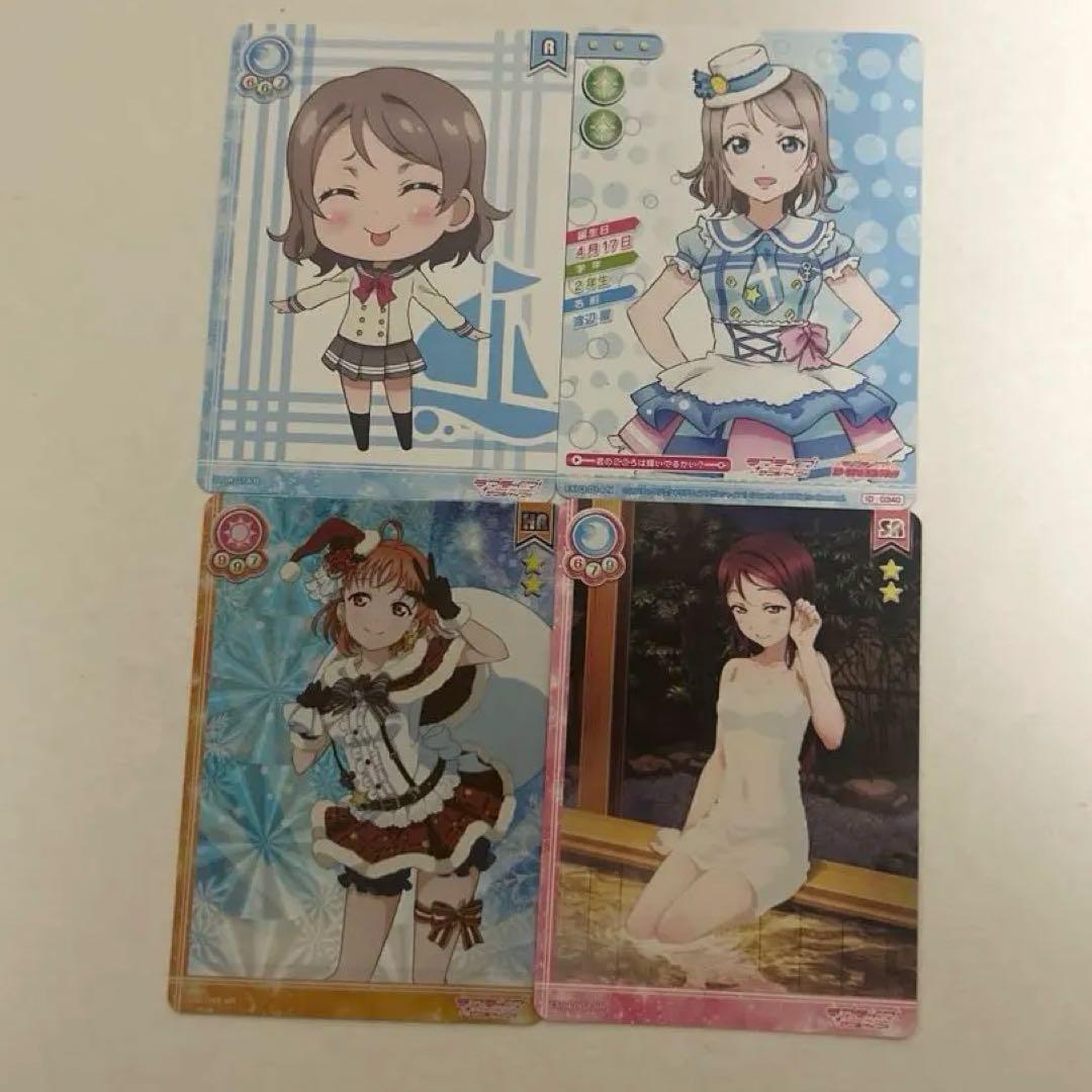 ラブライブサンシャイン スクコレ 2年生セット - メルカリ