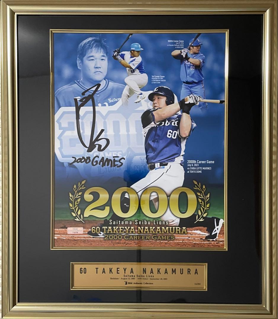 中村剛也選手 2000試合出場記念直筆サイン入りフォトパネル 埼玉西武ライオンズ 中村剛也選手 2000試合出場記念直筆サイン入りフォトパネル 埼玉西武
