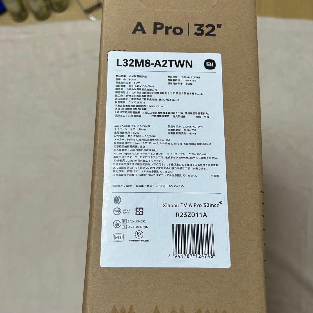 新品】Xiaomi L32M8-A2TWN チューナーレステレビ 32型 - メルカリ