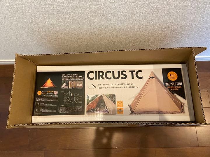 テンマクデザイン サーカスTC サーカスTC＋｜TENT｜PRODUCTS｜tent-Mark DESIGNS