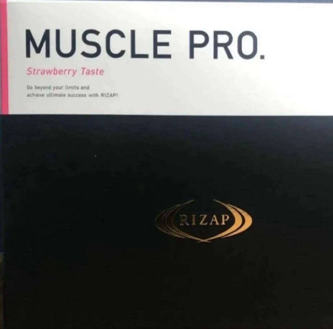 RIZAPmuscle ストロベリー味　2箱セット いちごの箱）ストロベリーフィールズ 2P（片面窓付）/100枚入（L-2271