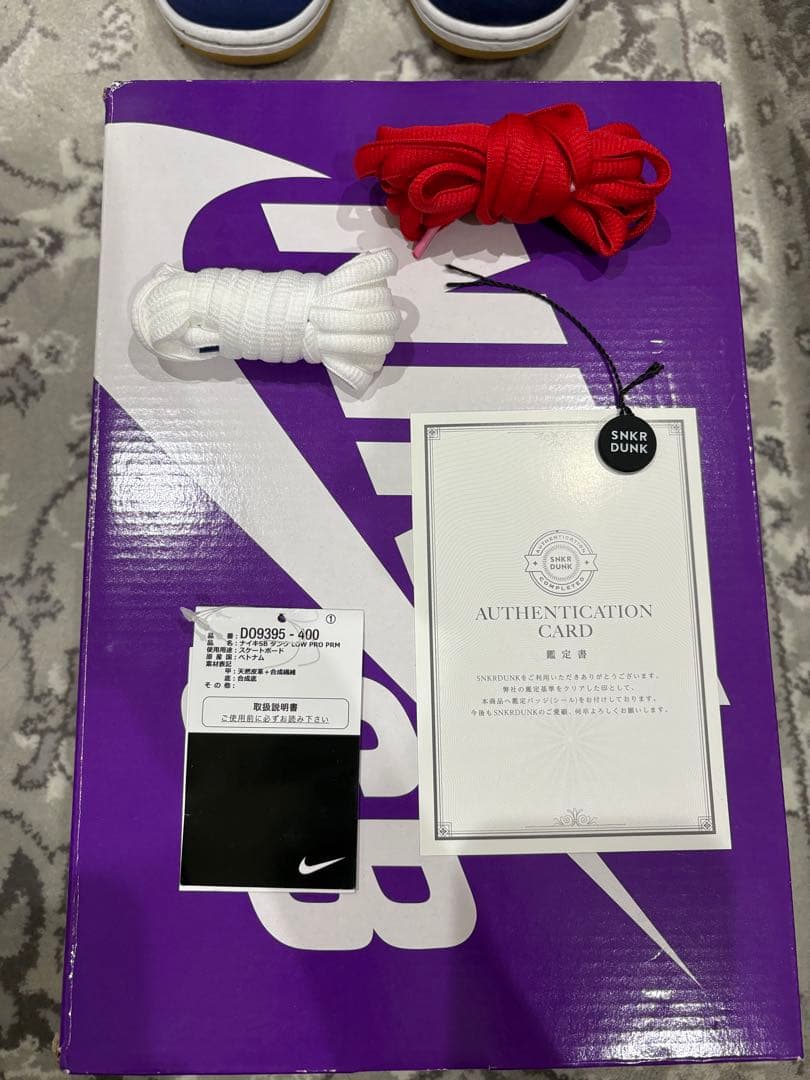 スケートボード Nike SB Dunk Low 28.0cm