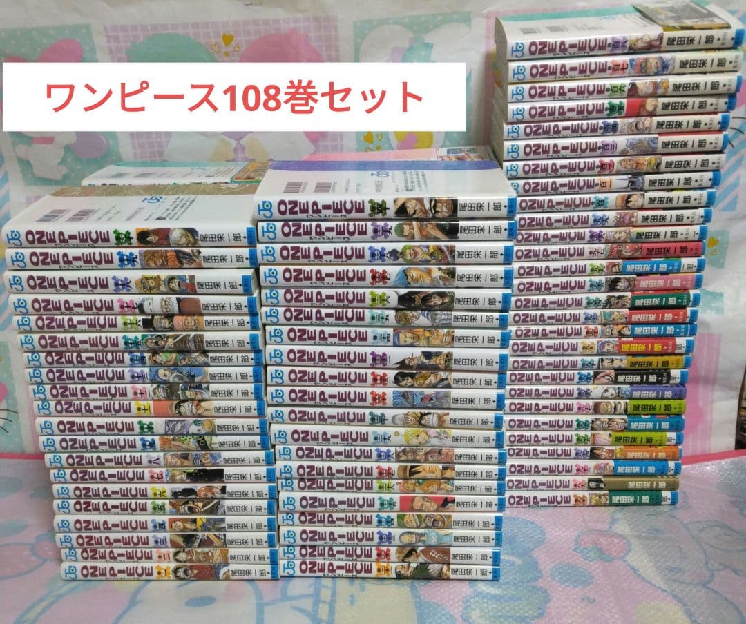 ［ジャンク］　ワンピース108巻セット ONE PIECE 108 (ジャンプコミックス) | 尾田 栄一郎 |本 | 通販 | Amazon
