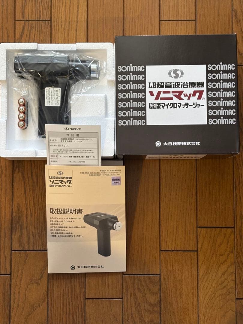 その他 sonimac Amazon.co.jp: 【視力回復】超音波治療器 ソニマック ＆ACアダプター