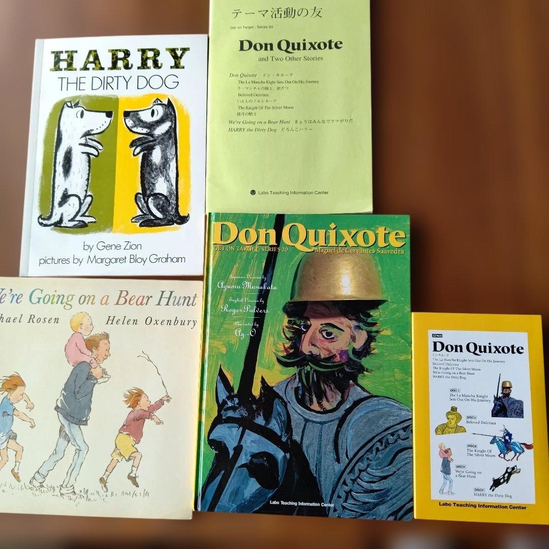ラボ教育センター [ドン・キホーテ]他 英語絵本3冊、二か国語CD4枚