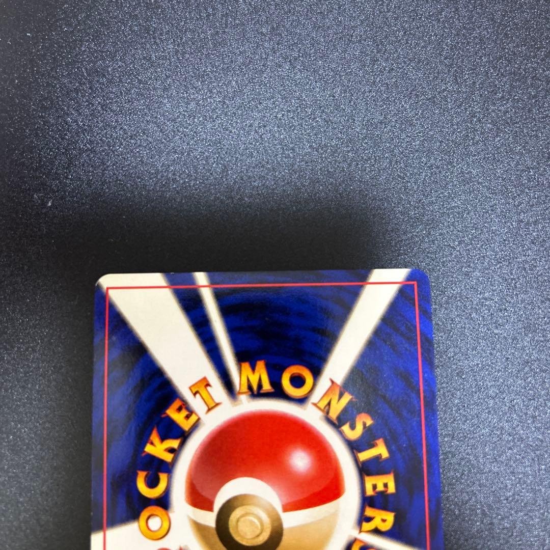 トゲチック　旧裏　渦巻きホロ　美品