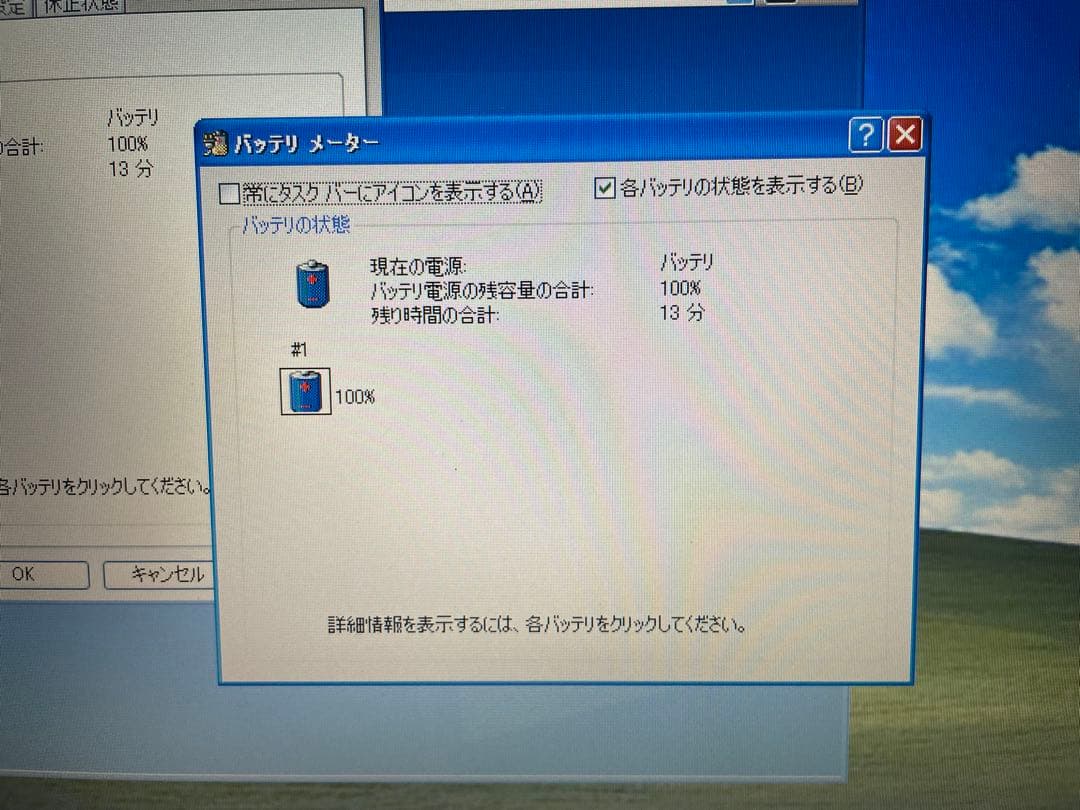 1029】東芝dynabook T21 220C/W XP office - メルカリ