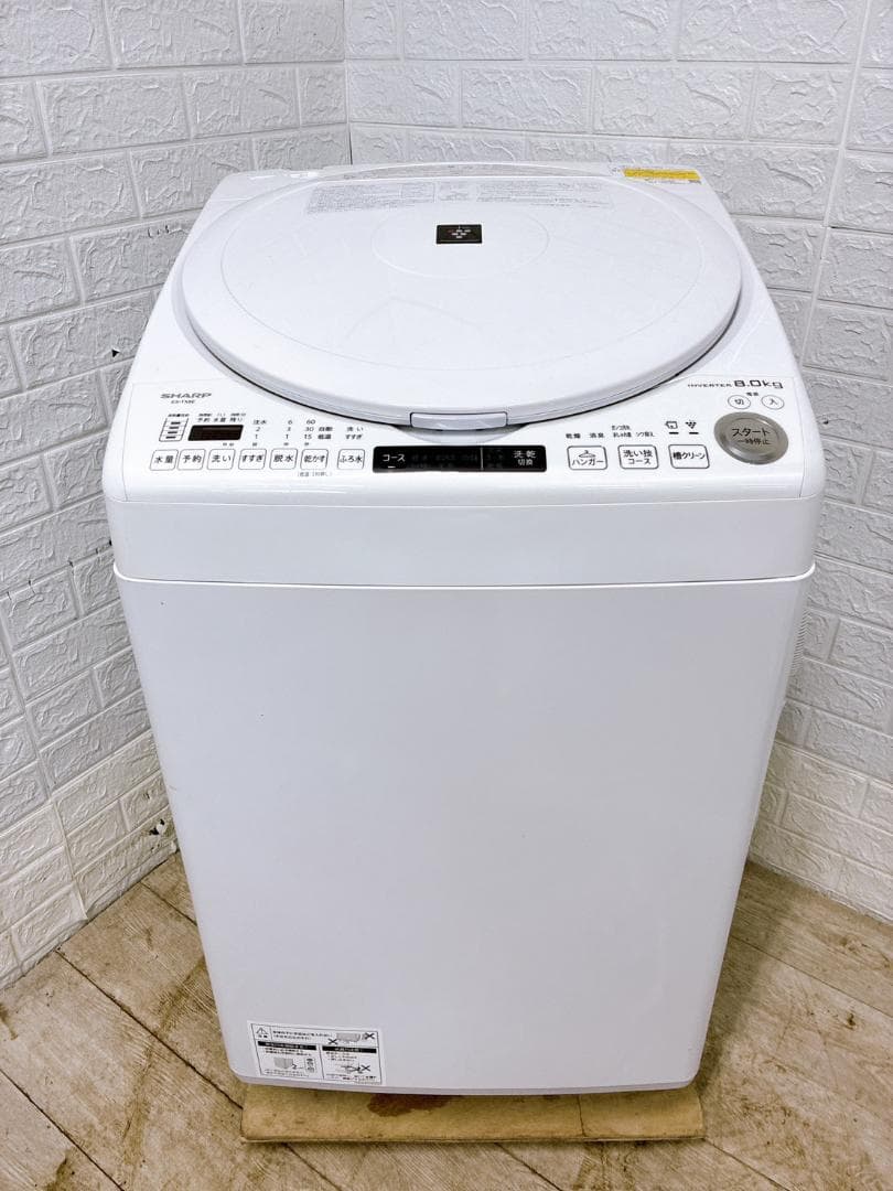 MKT011952 シャープ 8.0kg 洗濯機 一人暮らし 小型