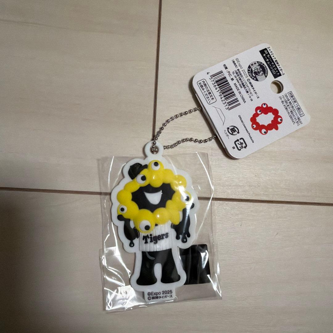 ミャクミャク阪神タイガース優勝セット - メルカリ