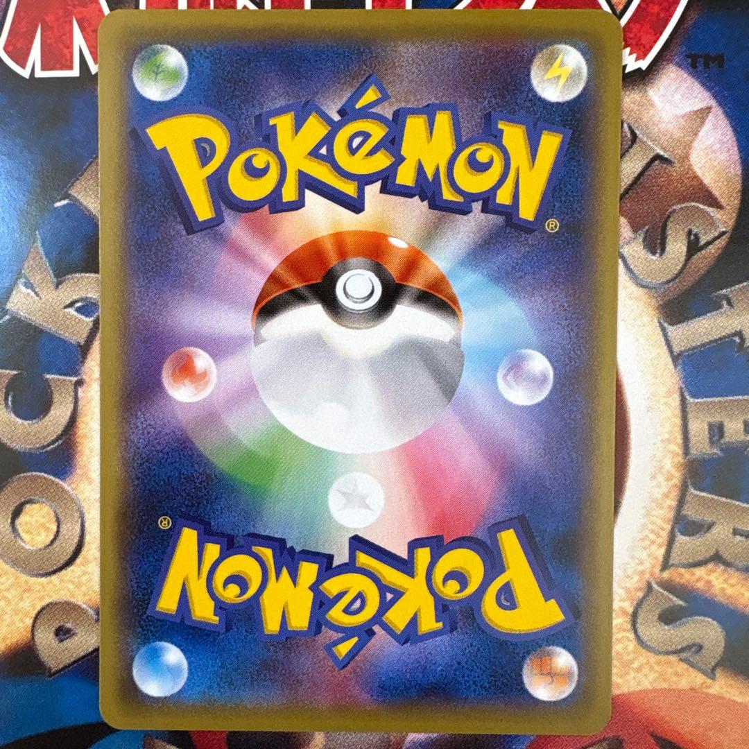 ピカチュウ C CP6 20th Anniversary 033/087 - メルカリ