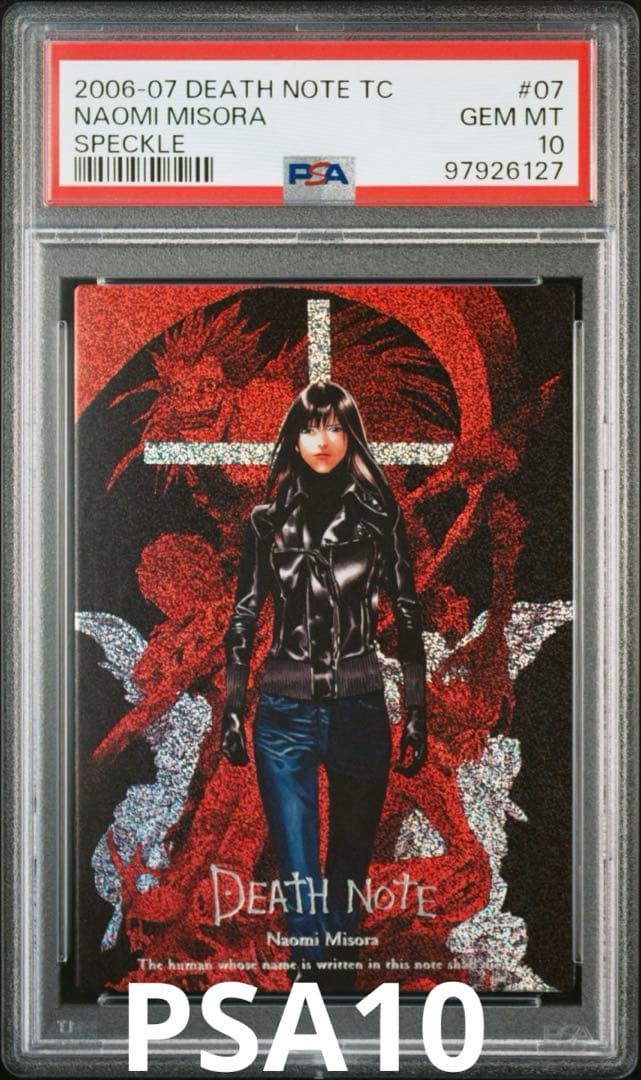 DEATH NOTE デスノート　カード 07 スペシャルレア　PSA10 DEATH NOTE デスノート カード 02スペシャルレア PSA10 - メルカリ