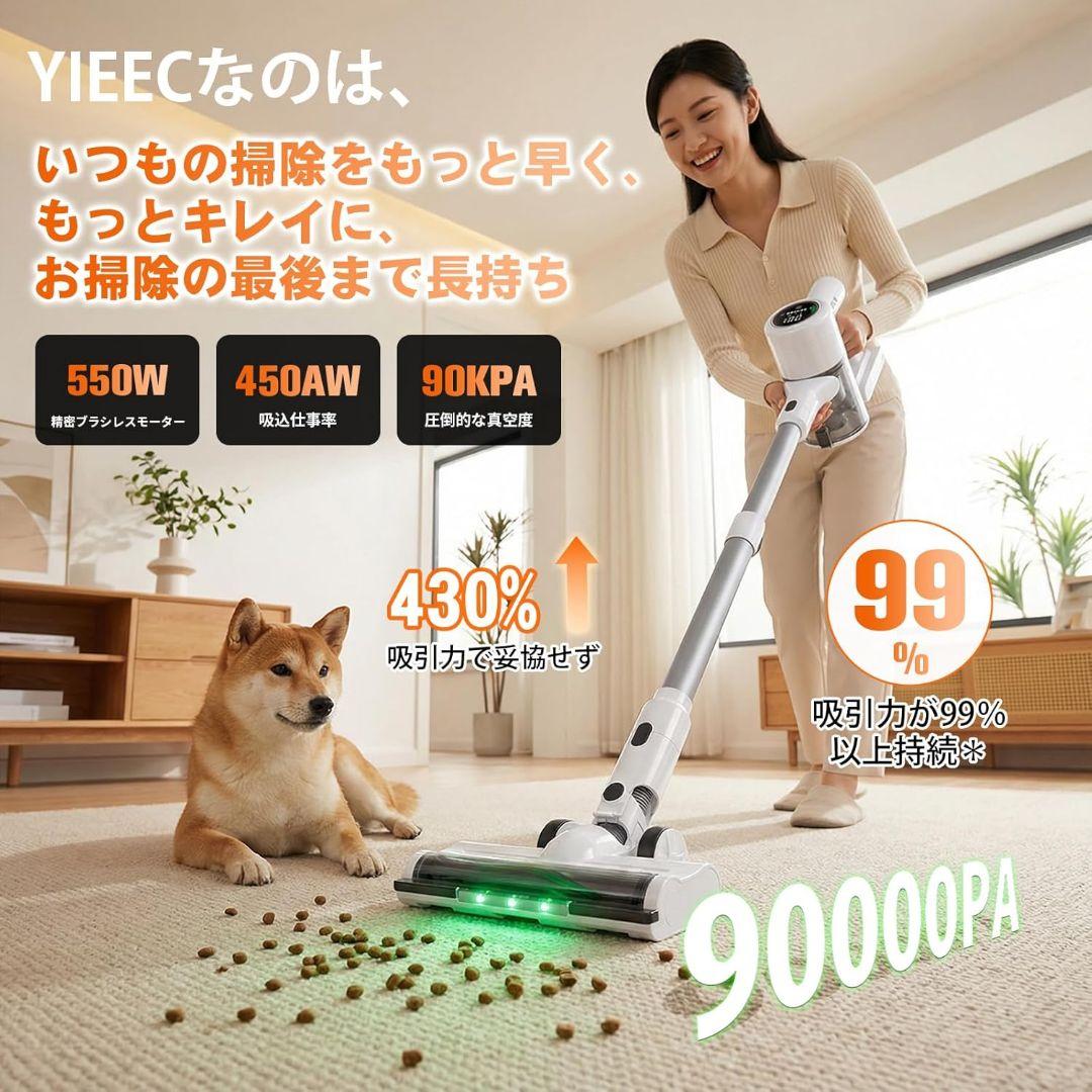 掃除機 コードレス AIホコリ自動検知 史上最小運転音 65分連続稼働