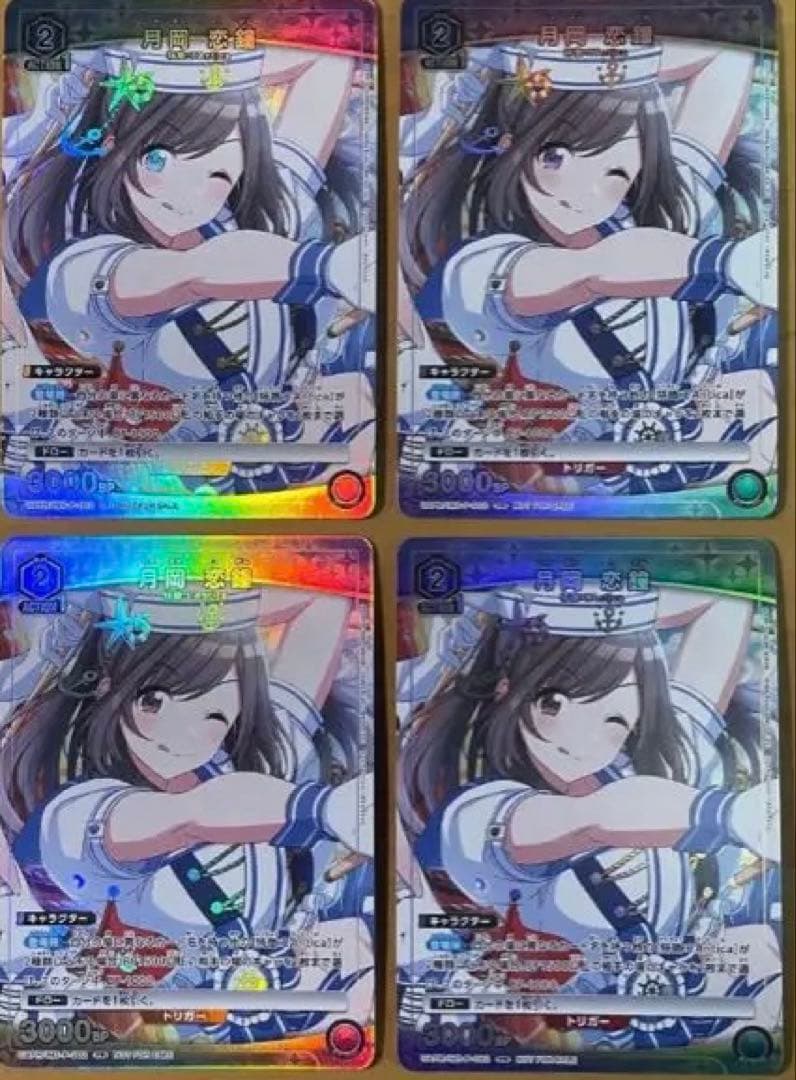 ユニアリ 「 月岡恋鐘 」 ユニチケ プロモ 4枚 ユニオンアリーナ