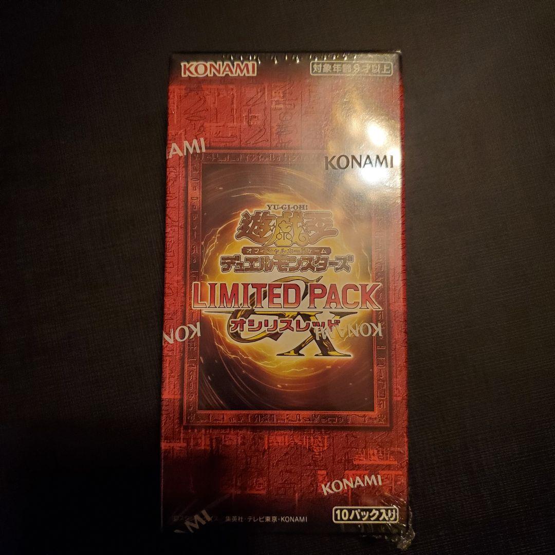 遊戯王OCG　LIMITED PACK GX -オシリスレッド-12ボックス