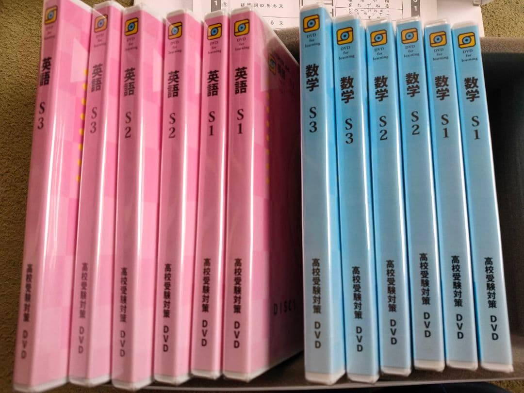 ファーストマニュアルDVD 付き