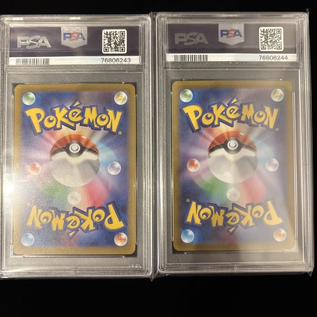 PSA10】2連番 リザードンVSTAR SAR ミュウツーVSTAR Vユニ - メルカリ