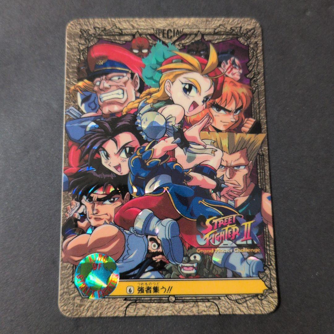 ストリートファイターII 特別版ホログラムカード　カードダス　当時物　1994 1994年 スーパーストリートファイターⅡ カードダス リスト