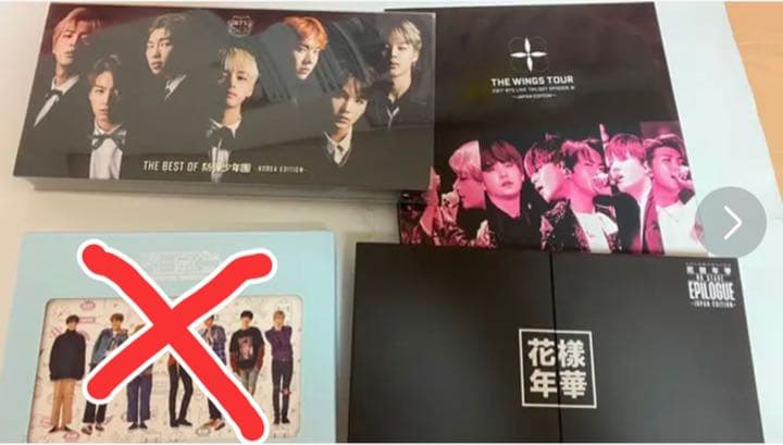 ★SALE★BTS アルバム類34点セット おまけ増量中(ジミンペンにおすすめ) Amazon.co.jp: ジミン グッズ フォトメッセージカード （ブックマーク