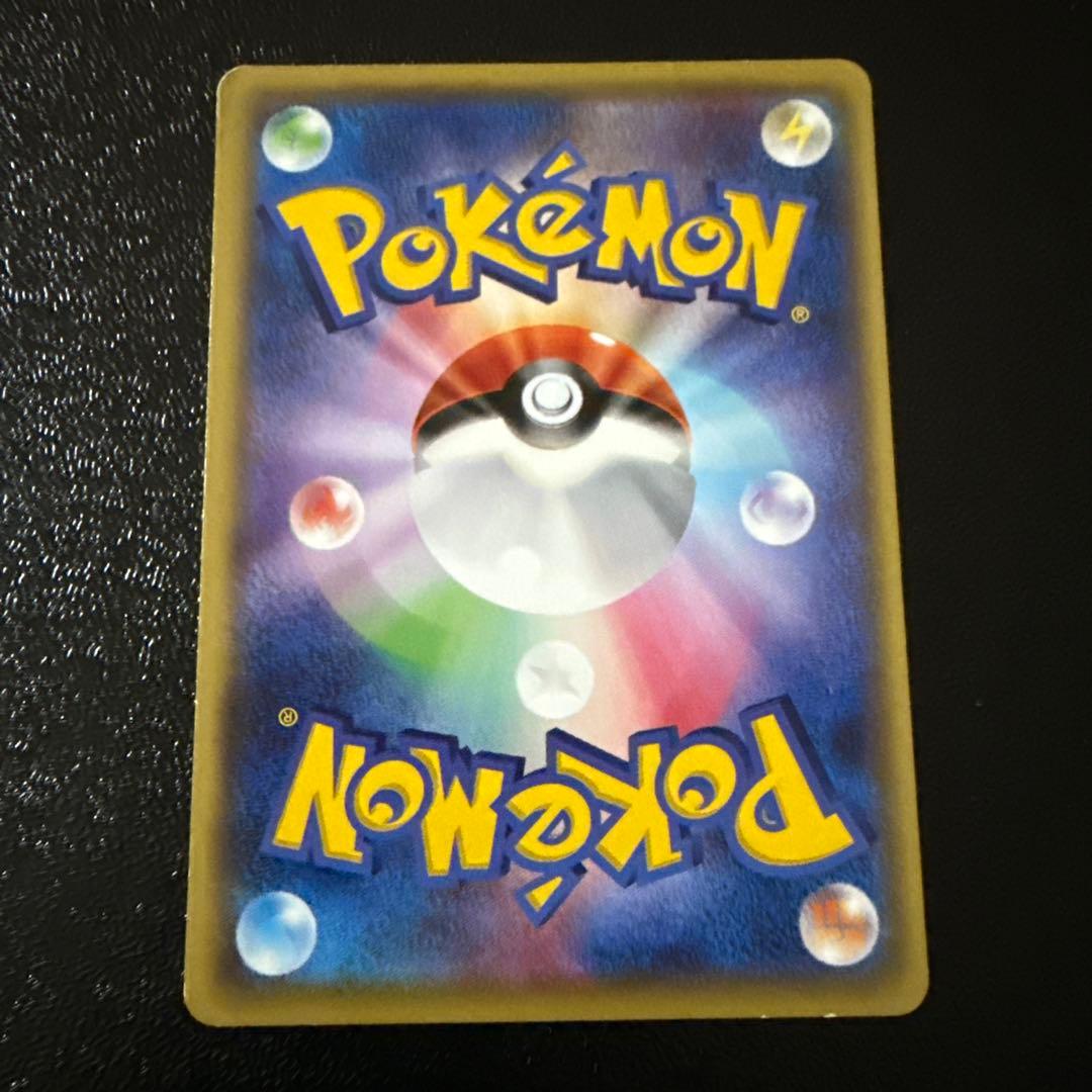 カビゴン C XY10 めざめる超王 057/078 - メルカリ