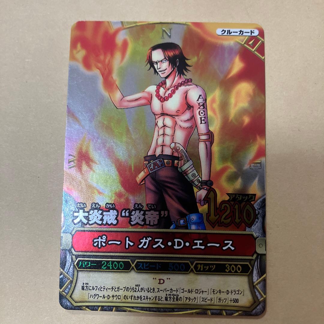 ポートガス・D・エース 大炎戒・炎帝 C315 8 ワンピーベリーマッチ SR